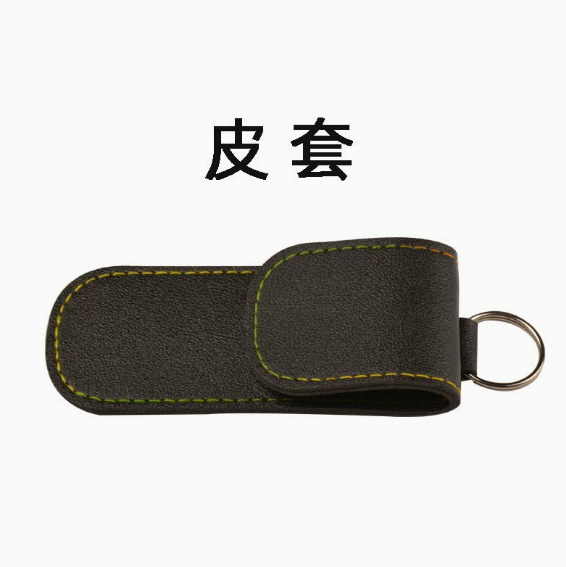 指甲钳皮套车缝皮套美妆工具单件包装缝制指
